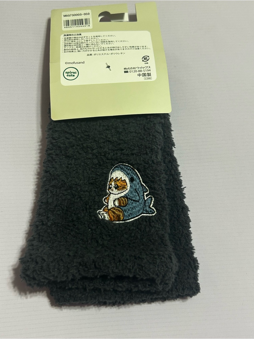 Mofusand warm fingerless gloves from Japan
Brand new